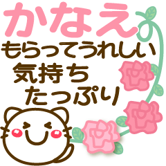 Simple pretty animal stickers 12 Kanae