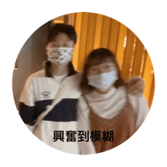 沁狗與小宮舉