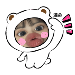 這次很像幼稚園