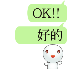 Cute Tangyuan-Animated Sticker