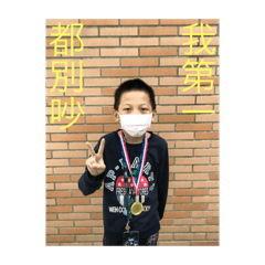 Kim阿翰的日常