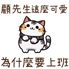 Cat Guide2Mr. Gu70