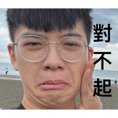 安豬仔日常用語
