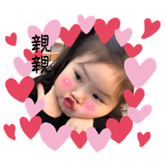陳珊珊