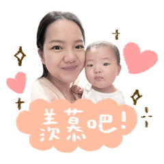 Baby Ryma 嫚寶寶半歲