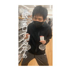 Ryuki_20230512191046