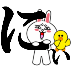 Brown and cony , daily big stickers2