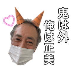 misa_20230512204003