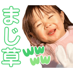 Umi-chana daily stamp
