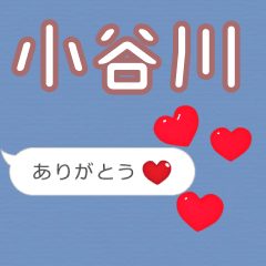 Heart love [E5B08FE8B0B7E5B79D]