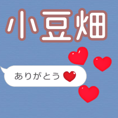 Heart love [E5B08FE8B186E79591]