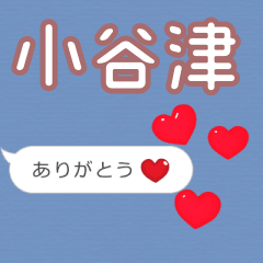 Heart love [E5B08FE8B0B7E6B4A5]