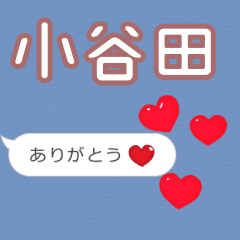 Heart love [E5B08FE8B0B7E794B0]