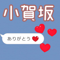 Heart love [E5B08FE8B380E59D82]