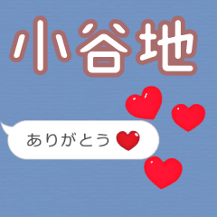 Heart love [E5B08FE8B0B7E59CB0]