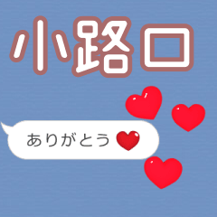 Heart love [E5B08FE8B7AFE58FA3]