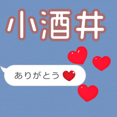 Heart love [E5B08FE98592E4BA95]