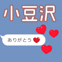 Heart love [E5B08FE8B186E6B2A2]