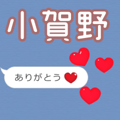 Heart love [E5B08FE8B380E9878E]