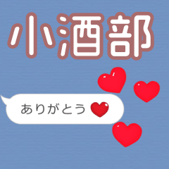 Heart love [E5B08FE98592E983A8]