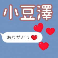 Heart love [E5B08FE8B186E6BEA4]