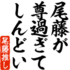 I love Bitou! you can use forever.