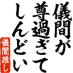 I love Gima! you can use forever.