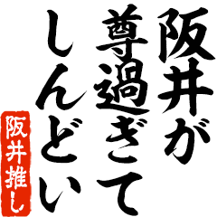 I love Sakai2! you can use forever.