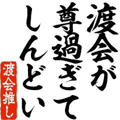 I love Tokai! you can use forever.