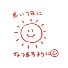 mochimari_happy_stamp