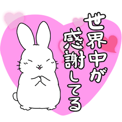 Exaggerate Rabbit Usagi