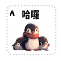 penguin 1234