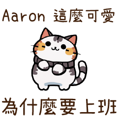 Cat Guide2Aaron33