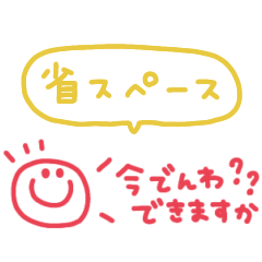 mini colorful smiley Message #3