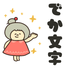 kurumi granma2