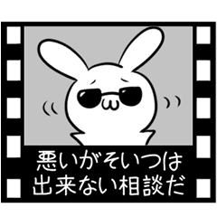 moving Rabbit Movie Theater Sticker