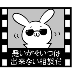 moving Rabbit Movie Theater Sticker