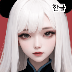 korean ko kr sexy white panda girl