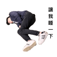 三怪客