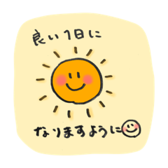 mochimari_happy_stamp_colorful