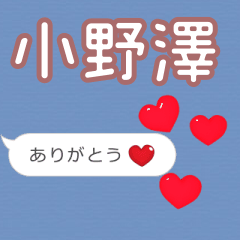 Heart love [E5B08FE9878EE6BEA4]