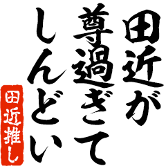 I love Tadika! you can use forever.