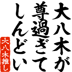 I love Ooyagi! you can use forever.