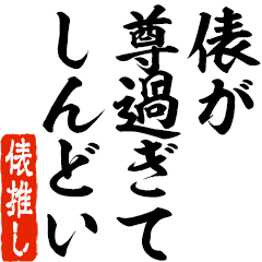 I love Tawara! you can use forever.