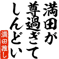 I love Manda! you can use forever.