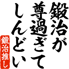 I love Kitaji! you can use forever.