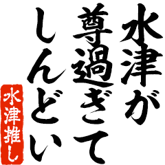 I love Suidu! you can use forever.