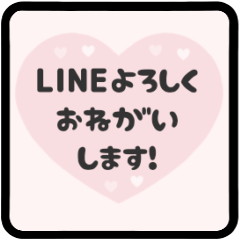 [S] LINE HEART 1 [PINK]<RESALE>