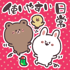 Easy to use Sticker(LINE FRIENDS)
