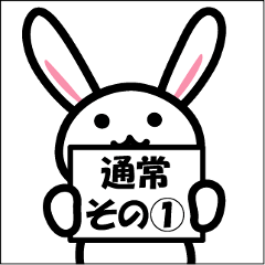 XX-Rabbit-part1